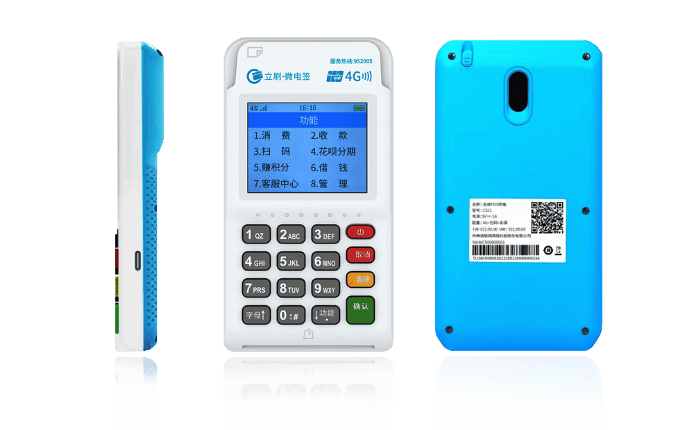 龙湾镇立刷电签POS机